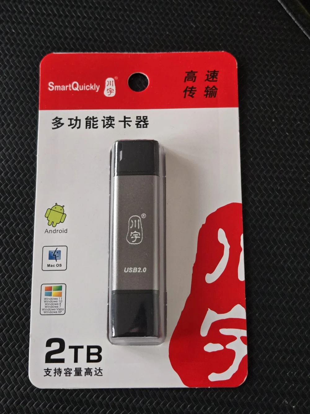 Smart Quickly 2TB Usb 2.0